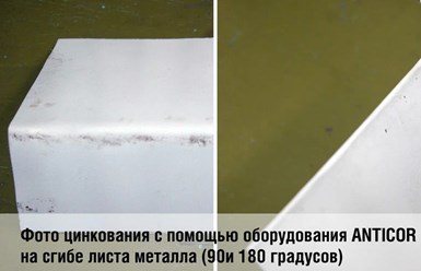 Фото компании ИП Anticor.pro 12
