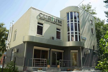 Фото компании ООО Curium 1