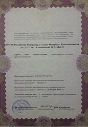 Фото компании  Млечный путь 10