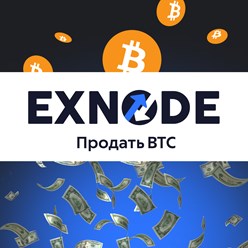 Фото компании  Exnode.ru 2
