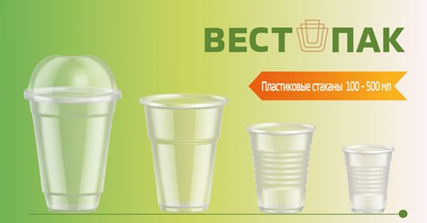 Фото компании  ОДО "Вестпак" 1