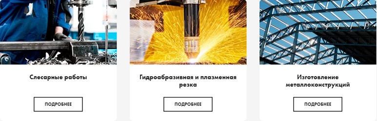 Фото компании  Мехсервис 4