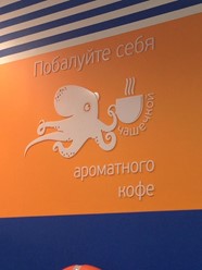 Фото компании  СушиПорт, кафе быстрого питания 2