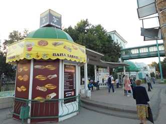Фото компании  Папа-Лаваш 6