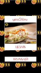 Фото компании ООО Yess - Пицца в Люберцах 2