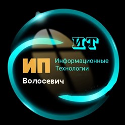 Создание и продвижение сайтов 
Реклама в интернете