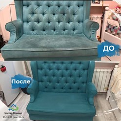 Фото компании ООО Мастер Клининг 18