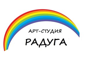 Фото компании ИП Арт - студия "Радуга" 1