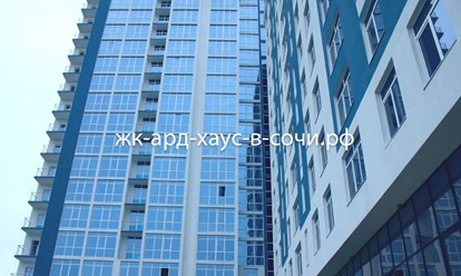 Фото компании ООО Жилой комплекс "АРД - хаус" 11