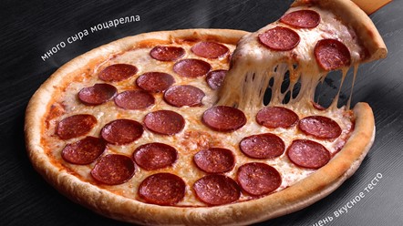 Фото компании  I Like Pizza 12