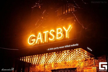 Фото компании  Gatsby Bar, кафе-бар 14