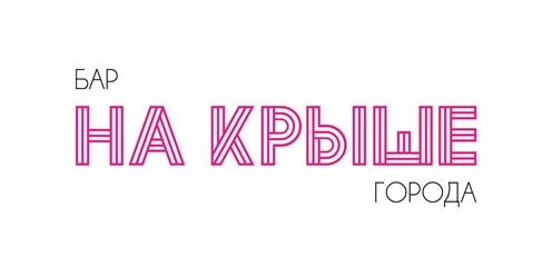 Фото компании  Бар на крыше города 21