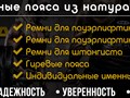 Фото компании  Кобра 1