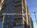 Фото компании  Жилой комплекс "Каравелла Португалии" 3
