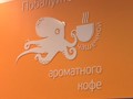 Фото компании  СушиПорт, кафе быстрого питания 2