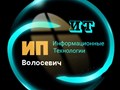 Создание и продвижение сайтов 
Реклама в интернете