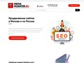 Фото компании ООО Media monster 1