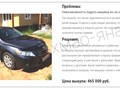 Фото компании  Автовыкуп  в Сургуте 2