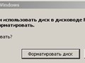 Фото компании  HDDprofi 6