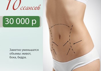 Фото компании  Студия Ирины Донской 6