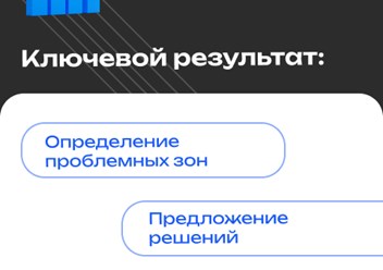 Фото компании ООО Промышленный маркетинговый консалтинг 4