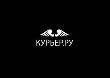 Фото компании  Курьерская служба "Курьер" 1