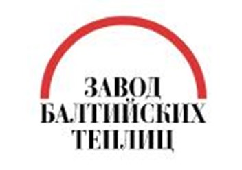 Фото компании ООО Завод балтийских теплиц 2