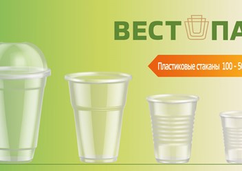 Фото компании  ОДО "Вестпак" 1