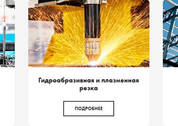 Фото компании  Мехсервис 4