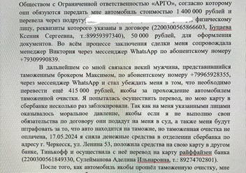 ОСТОРОЖНО, МОШЕННИКИ