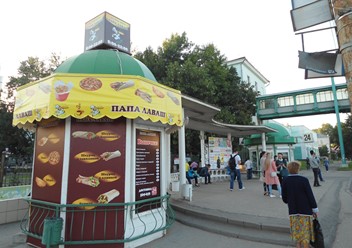 Фото компании  Папа-Лаваш 6