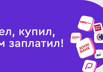 Фото компании ООО Всегда.Да 1