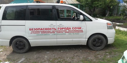 авто монтажников