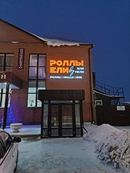 Фото компании ООО Адвертс Технолоджис 10