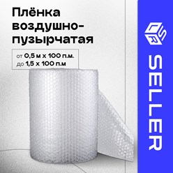 В наличии воздушно-пузырчатая плёнка двух видов: - двуслойная- трёхслойная (размеры от 0,5 м * 25 п. м до 1,5 м * 100 п. м)
Минимальный заказ:
1 рулон
Цена:
1 650 Руб