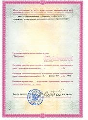 Фото компании  Стоматологический центр «Блеск» 5