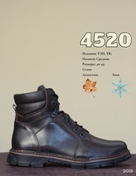 Фото компании ИП Азария 17