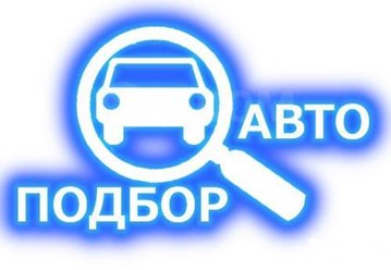 Фото компании  Seversk Detailing Professional 10