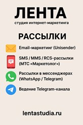 Увеличить узнаваемость бренда на рынке.
Привлечь новых клиентов на основе базы 1500 потенциальных контактов.
Укрепить отношения с существ. партнёрами через персонализированные коммуникации.
Сформирова