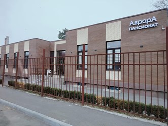 Пансионат Аврора Владикавказ