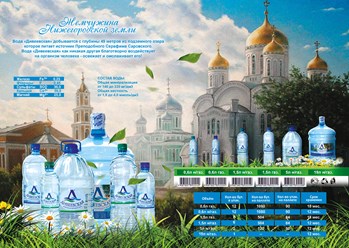 буклет