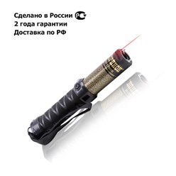 Мощный электрошокер для мужчин «Скорпион-250-АЦ» (шокер-дубинка) 

Стреляет на 4.5 метра. 1-й класс мощности. Сертифицирован. 
Купить шокер: https://shoker.ru/shop/scorpions/scorpion-k_uk/