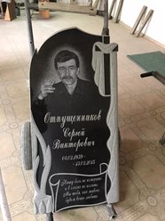 Фото компании  Изготовление памятников в Донецке 29