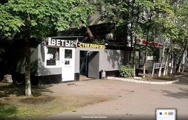 Фото компании ИП Стекольная мастерская 44