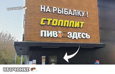 vbochonke.ru интернет-магазин товаров для пивоварения, самогоноварения и виноделия ВБочонке.ру