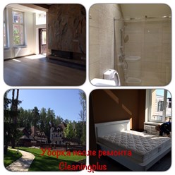 Нужно сделать уборку? Мы поможем!

Клининговая компания " Клининг Плюс" предложить услуги, связанные с уборкой разнообразных помещений.

У нас сплоченная и дружная команда опытных сотрудников.