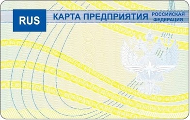 Карта предприятия тахографа ЕСТР