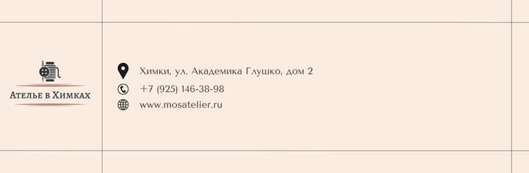 Фото компании  Ателье Yume 1