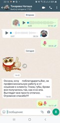 Фото компании  Преображение 14