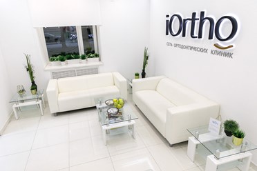 Фото компании  iOrtho на Ленинском проспекте 3